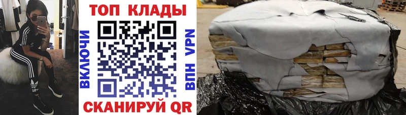 Купить наркотик аптеки Белокуриха МАРИХУАНА Меф мяу мяу Гашиш
