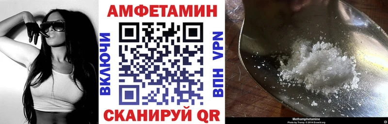 OMG как зайти Белокуриха АМФ 98%