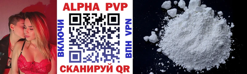 где купить наркоту  Белокуриха  darknet какой сайт  Alpha PVP Соль 