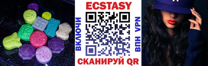 ЭКСТАЗИ круглые хочу наркоту Белокуриха