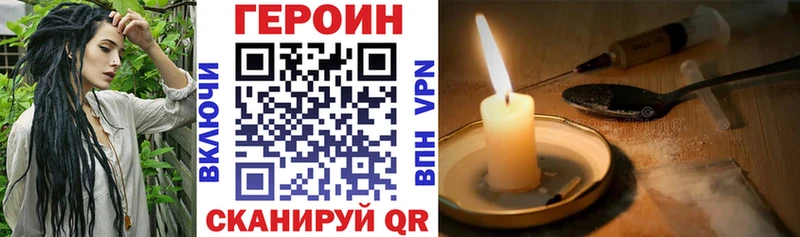 KRAKEN зеркало  Белокуриха  Героин афганец 