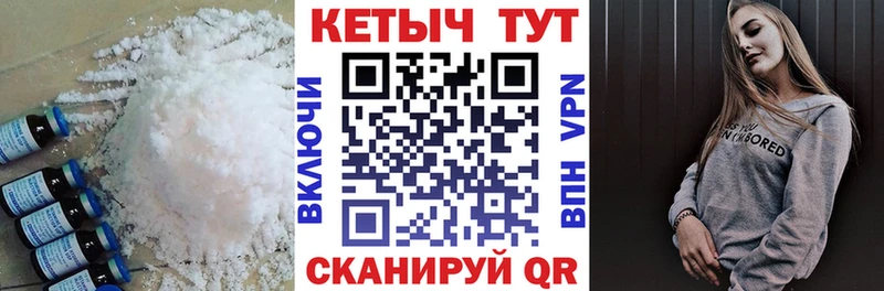 КЕТАМИН ketamine Белокуриха