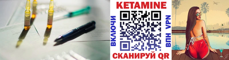 наркота  Белокуриха  КЕТАМИН VHQ 