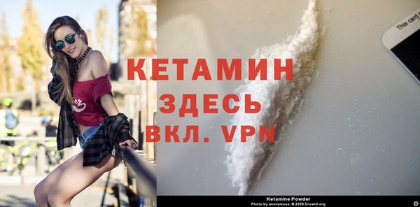соль ск Белокуриха