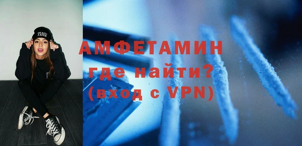соль ск Белокуриха