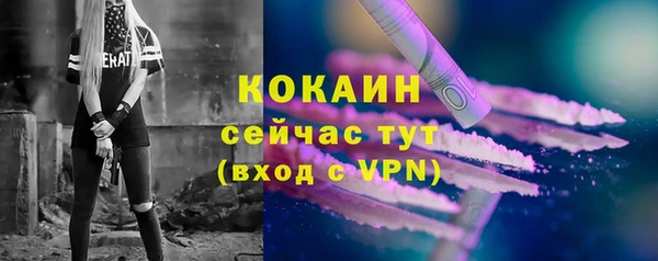 стаф Ахтубинск