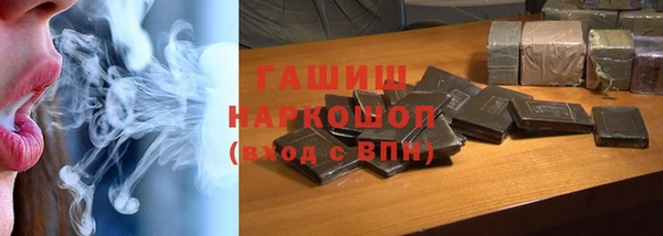 соль ск Белокуриха