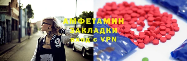 ALPHA-PVP Беломорск
