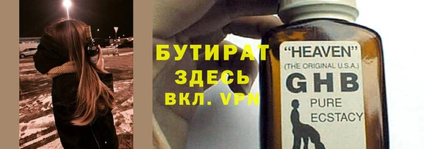 ALPHA-PVP Беломорск