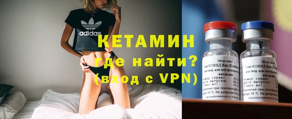 ALPHA-PVP Беломорск