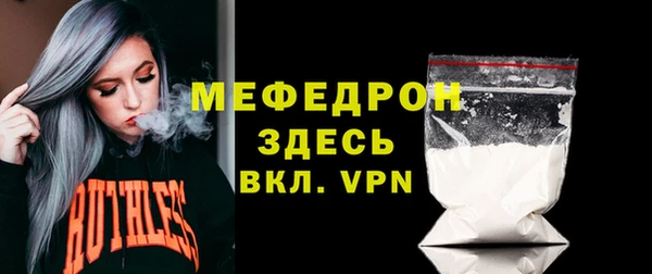 ALPHA-PVP Беломорск