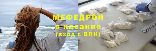 ALPHA-PVP Беломорск