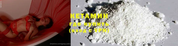 соль ск Белокуриха