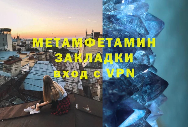 ALPHA-PVP Беломорск