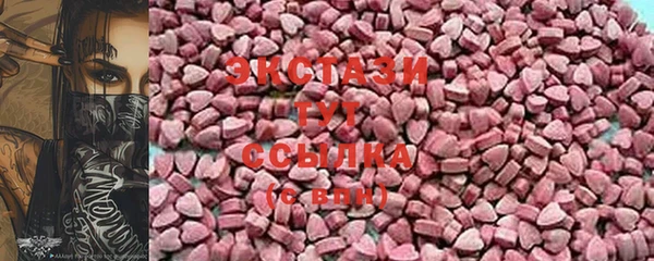 стаф Ахтубинск
