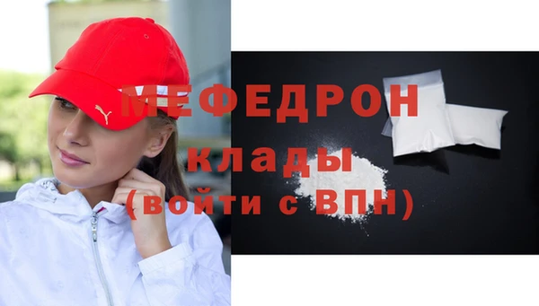 соль ск Белокуриха