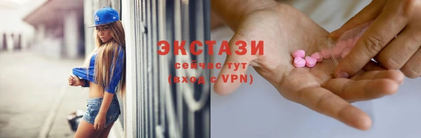 соль ск Белокуриха