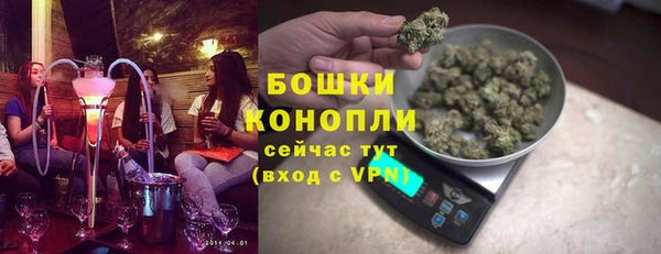 ALPHA PVP Аша
