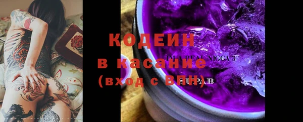 ALPHA-PVP Беломорск