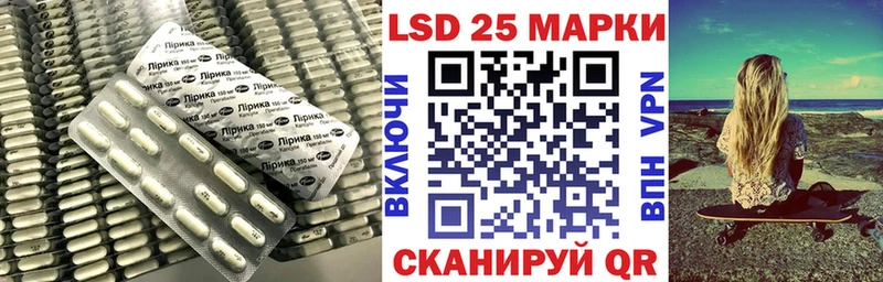 магазин  наркотиков  гидра ссылки  LSD-25 экстази кислота  Белокуриха 