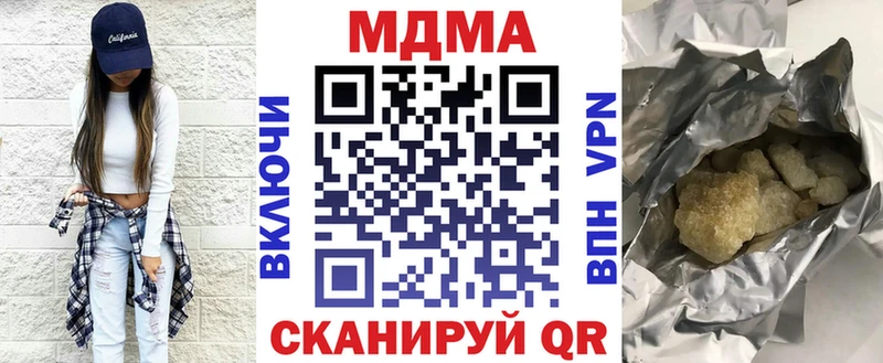 купить   Белокуриха  OMG   МДМА молли 
