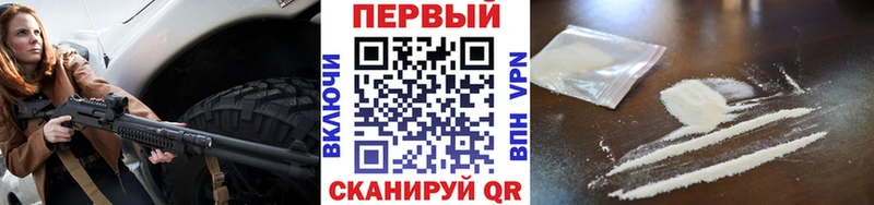 Первитин пудра  Белокуриха 