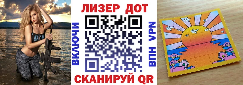гидра ONION  закладка  Белокуриха  Наркотические марки 1,5мг 