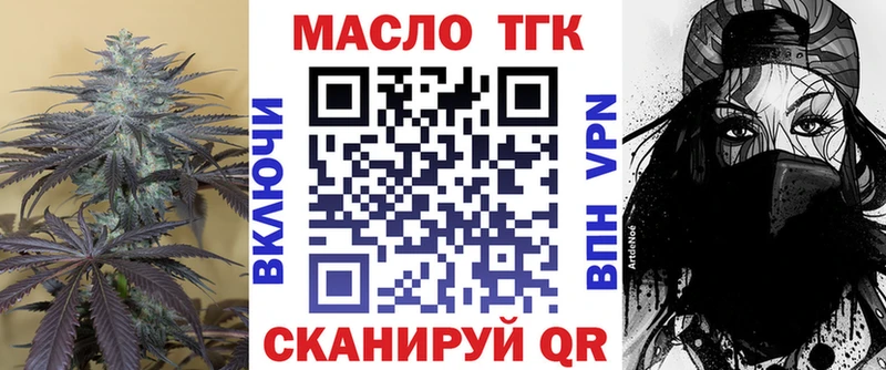 omg маркетплейс  Белокуриха  ТГК вейп 