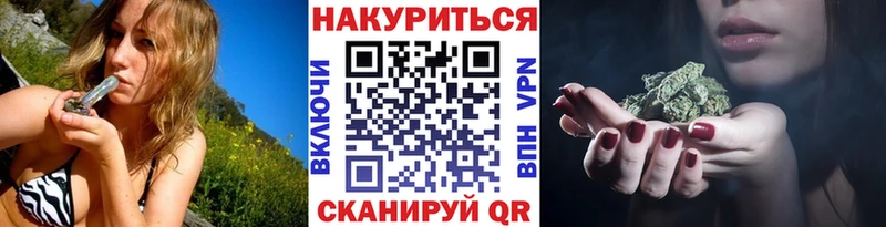 площадка Telegram  Белокуриха  Конопля тримм 